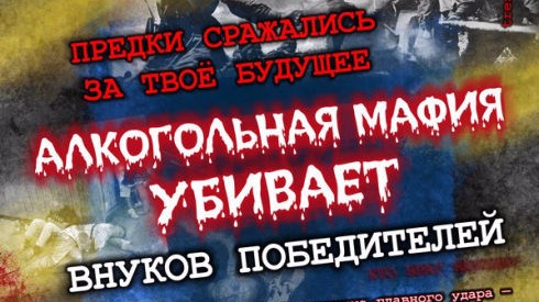 Кому выгодно, чтобы молодежь пила Пиво в Железнодорожном?