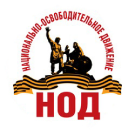 Запретим Пиво в Железнодорожном